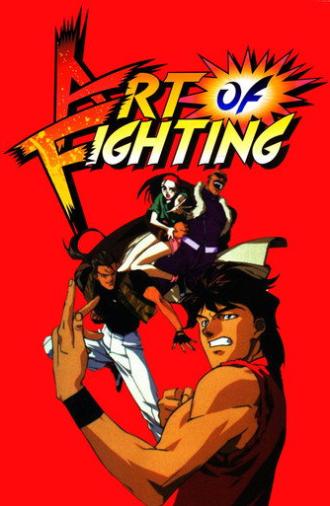Art of Fighting (1993)