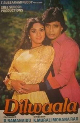 Dilwaala (1986)
