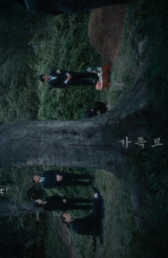 Family Grave (2024)