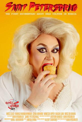 Saint Petersdrag (2019)