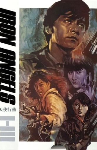 Iron Angels (1987)