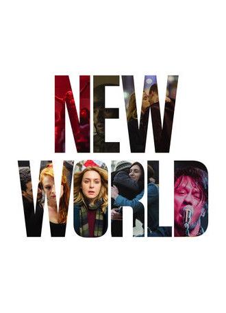 New World (2015)