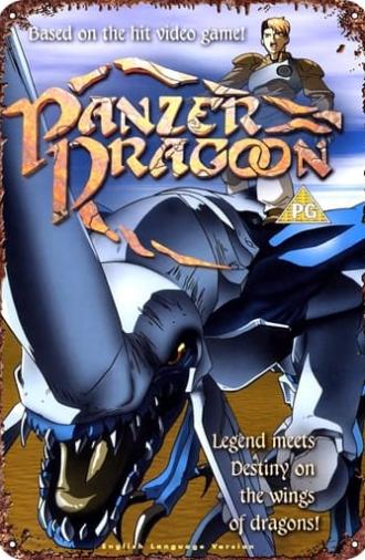 Panzer Dragoon (1996)