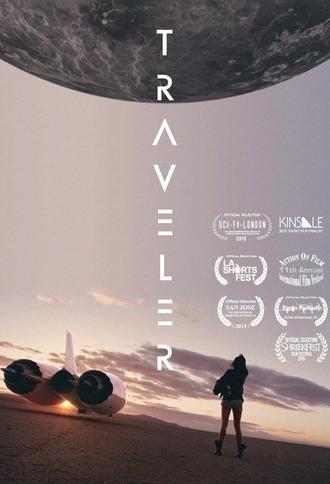 Traveler (2015)
