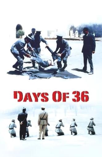 Days of '36 (1972)