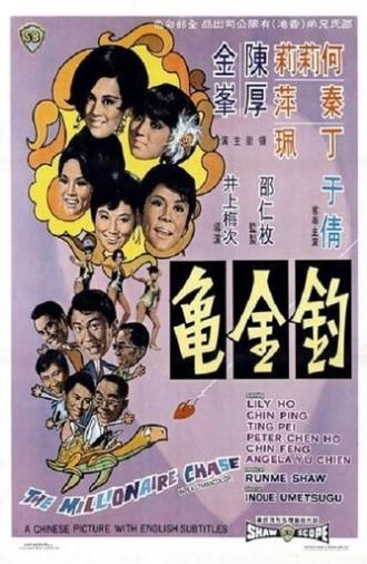 The Millionaire Chase (1969)