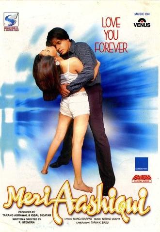 मेरी आशिकी (2005)
