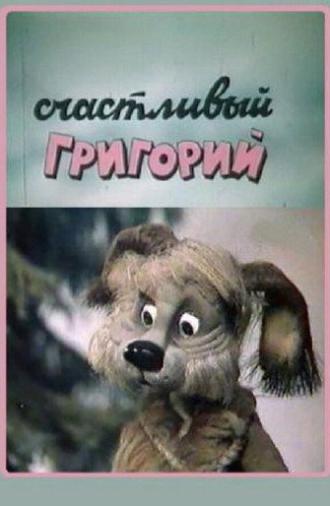 Happy Gregory (1987)