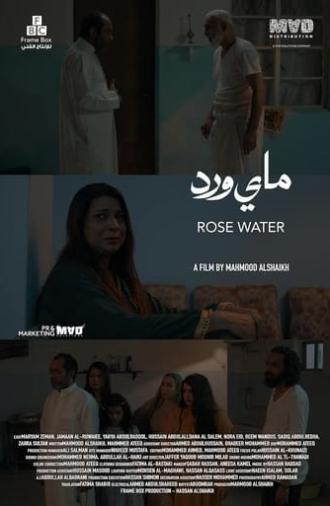 Rose Water (2024)