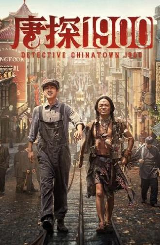 Detective Chinatown 1900 (2025)