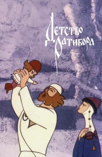The Childhood of Ratibor (1973)