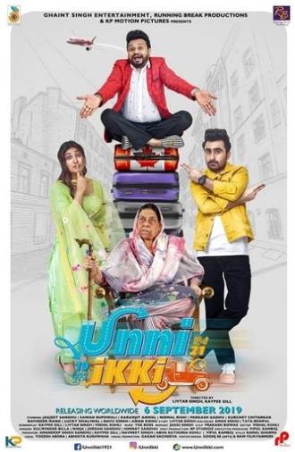 Unni Ikki (2019)