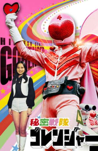 Himitsu Sentai Gorenger: The Volcano's Last Big Eruption (1976)