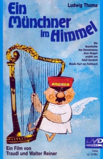 Ein Münchner im Himmel (1962)