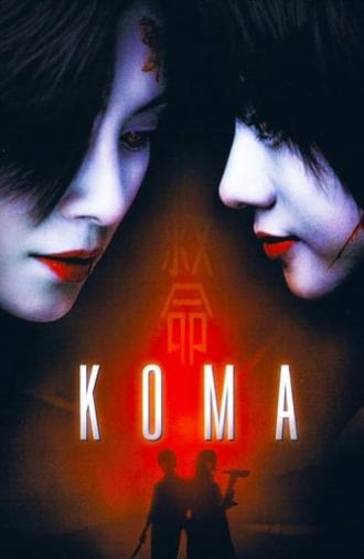 Koma (2004)