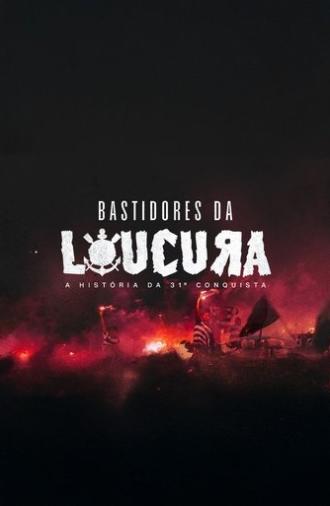 Bastidores da Loucura (2025)
