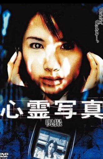 Ghost Photos (2006)