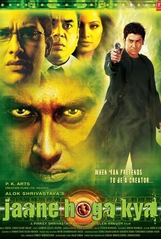 Jaane Hoga Kya (2006)