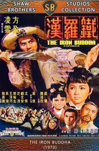 The Iron Buddha (1970)