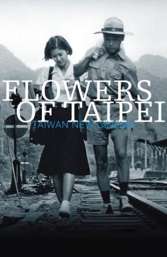 Flowers of Taipei: Taiwan New Cinema (2014)