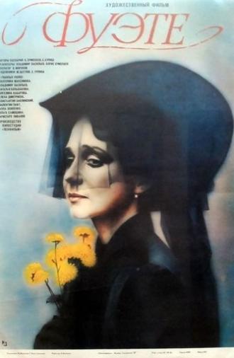 Fouetté (1986)