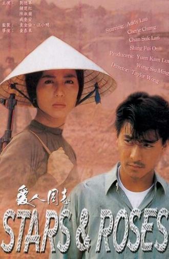 Stars & Roses (1989)