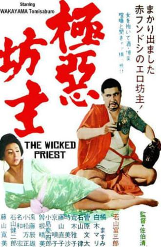 Wicked Priest (1968)