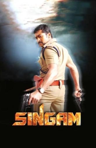 Singam (2010)