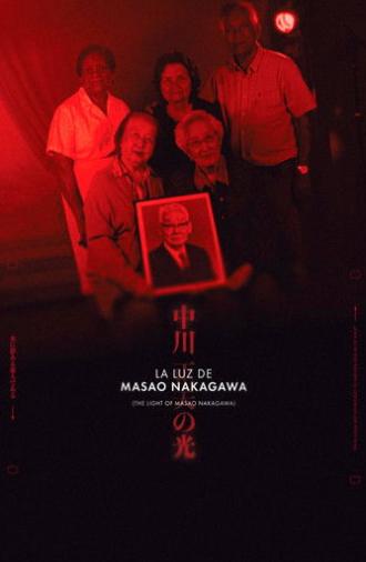 The Light of Masao Nakagawa (2021)