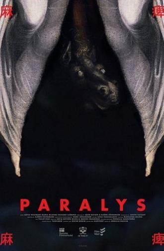 Paralys (2016)