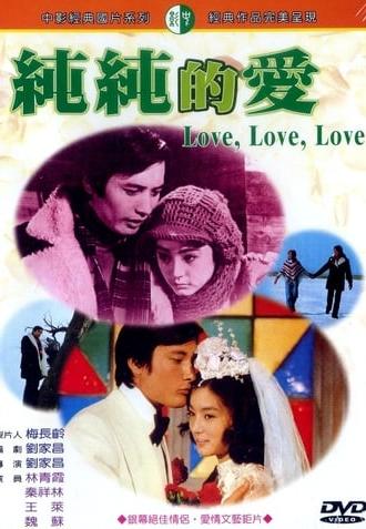 Love, Love, Love (1974)