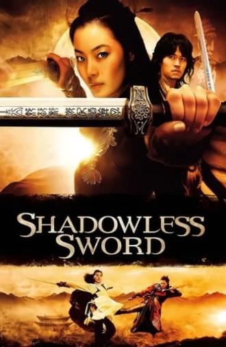 Shadowless Sword (2005)