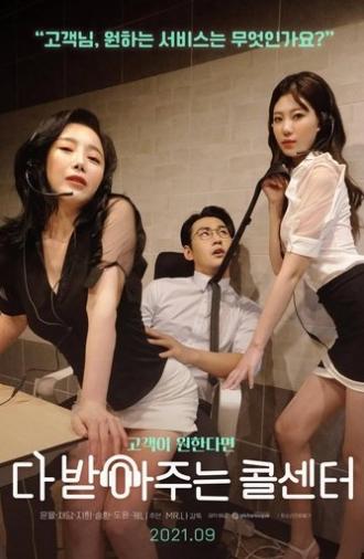 Call Center Accepts Everything (2021)