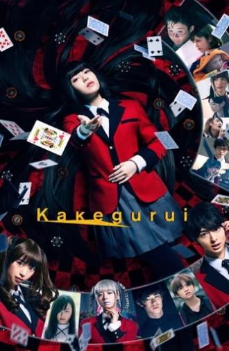 Kakegurui (2019)