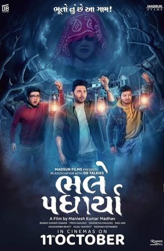 Bhalle Padharya (2024)
