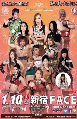 OZ Academy The Wizard of OZ 2016 ~ Day 1 (2016)