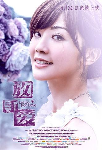 Let Go for Love (2014)