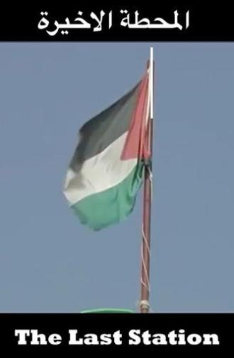 The Last Station (2009)