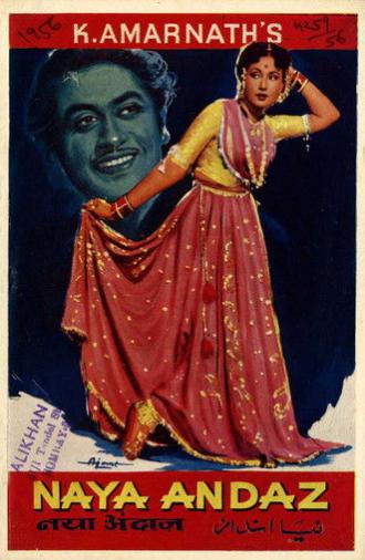 Naya Andaz (1956)