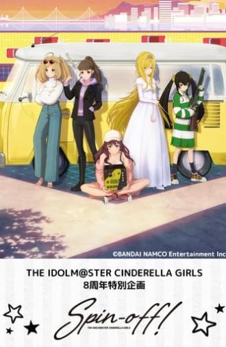 THE IDOLM@STER CINDERELLA GIRLS Spin-off! (2019)