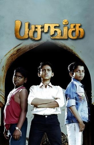 Pasanga (2009)