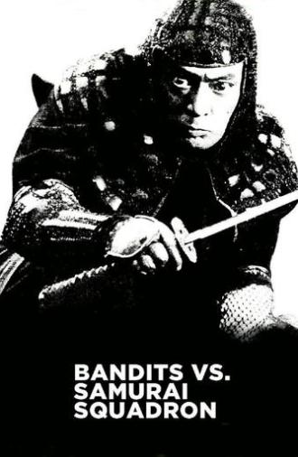 Bandits vs. Samurai Squadron (1978)