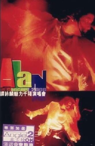 譚詠麟魅力千禧演唱會 (2000)