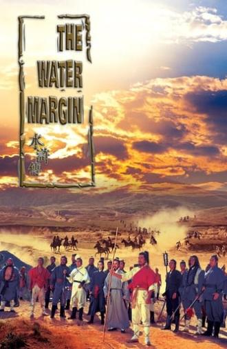The Water Margin (1972)