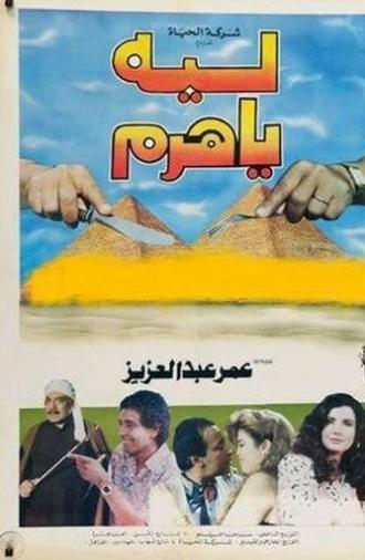 Why O pyramid (1993)