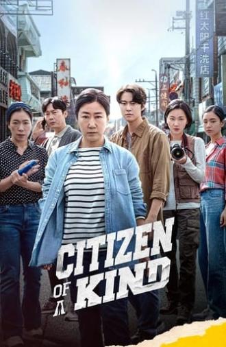 Citizen of a Kind (2024)