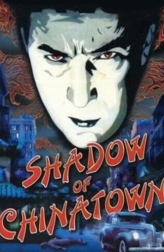 Shadow of Chinatown (1936)