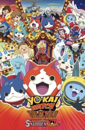 Yo-kai Watch: The Movie - The Great King Enma and the Five Tales, Meow! (2015)