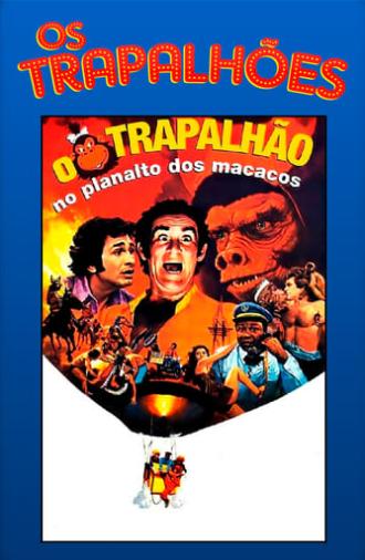 Brazilian Planet of the Apes (1976)