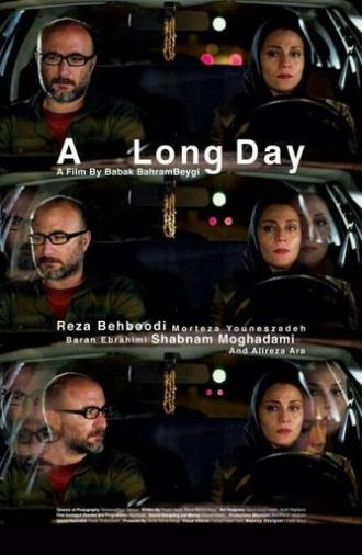 A Long Day (2016)